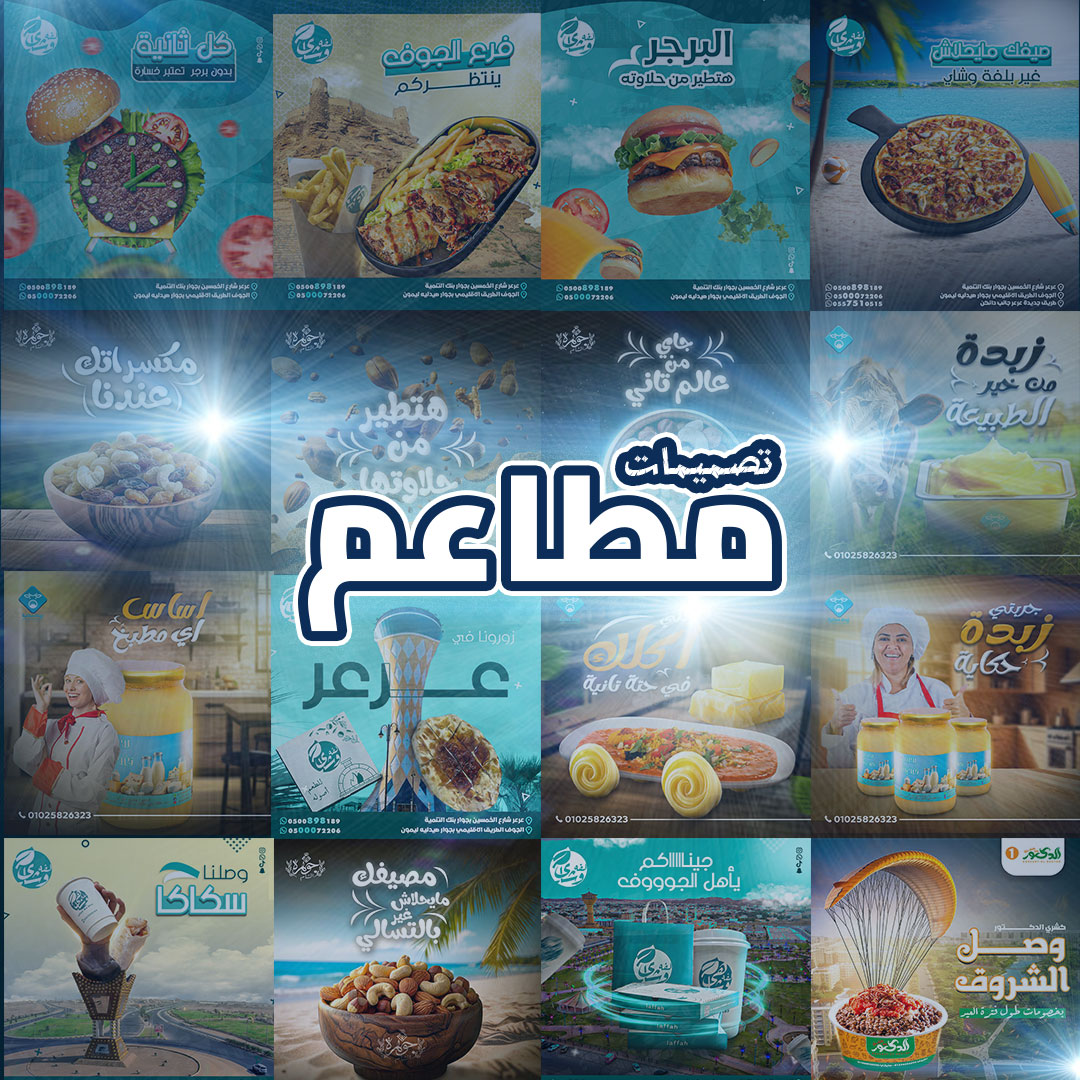 إدارة حسابات